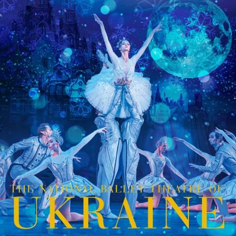 ウクライナ国立バレエ（旧キエフ・バレエ）