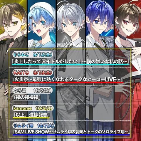 めろんぱーかー(メロンパーカー) | チケットぴあ[音楽 J-POP・ROCKの