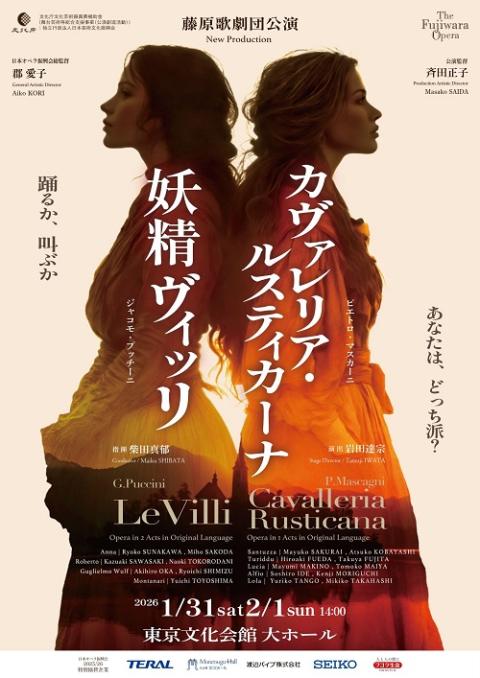 貴重❗小林研一郎　ヴェルディ　レクイエム 第407回名曲コンサート | 日本フィルハーモニー交響楽団
