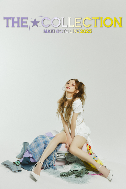 後藤真希 | チケットぴあ[チケット購入・予約]