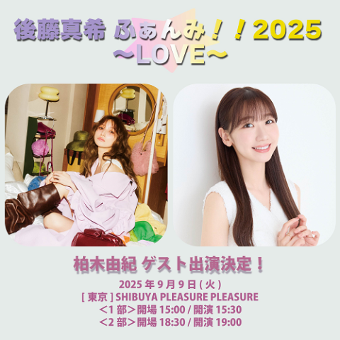 後藤真希　ラストライブDVD サイン入り(レア)＋パンフレット 後藤真希 ラストライブDVD サイン入り(レア)＋パンフレット 後藤