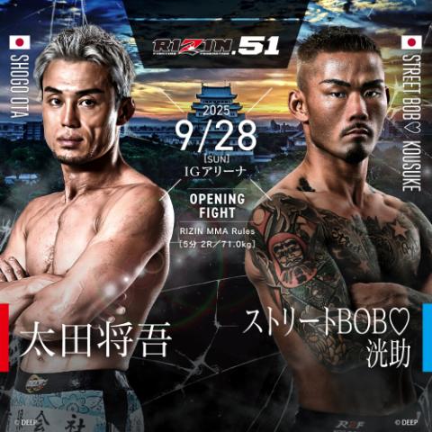 4_RIZIN.51_chubu_250801