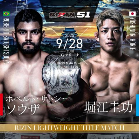 5_RIZIN.51_chubu_250801