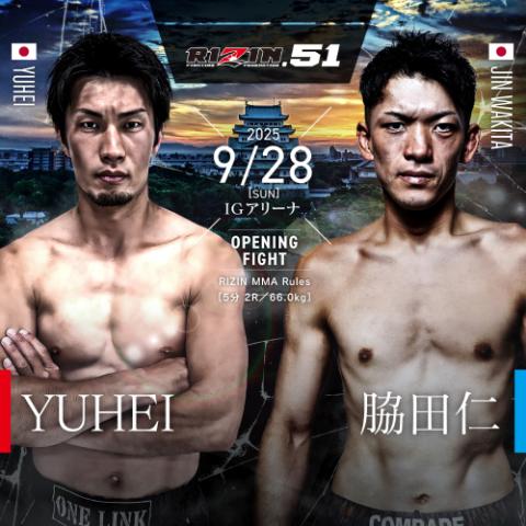 13_RIZIN.51_chubu_250801