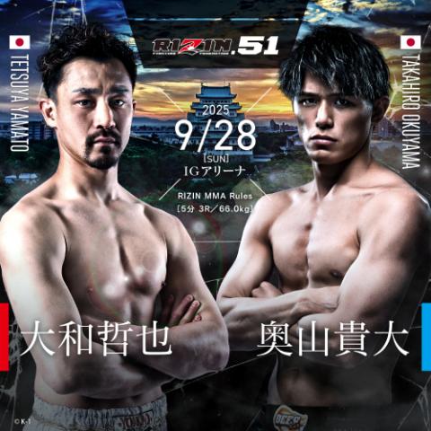 15_RIZIN.51_chubu_250801