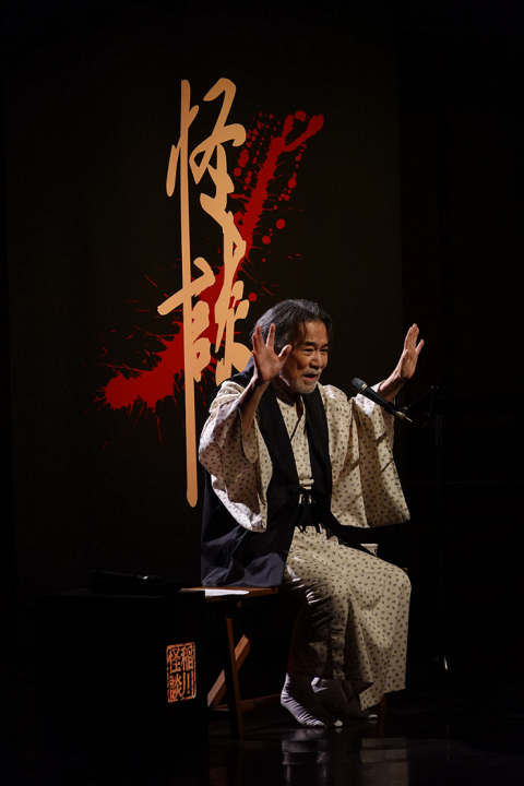 MYSTERY NIGHT TOUR 稲川淳二の怪談ナイト