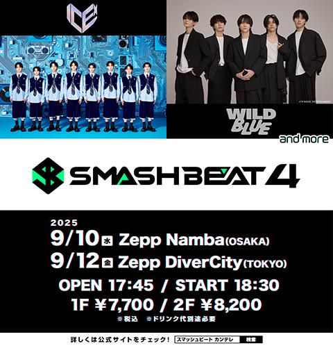 【ひま 】Yuza サードエディション2023 他全4本 MC-BC-FUYUZAKURA WSE'22/E | Deviser ｜株式会社ディバイザー