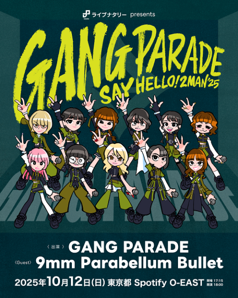 アリカワコウヘイ HAPPY PARADE Ⅱ サイン入り ライブナタリー presents GANG PARADE SAY