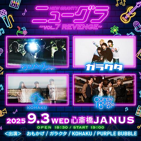 非売品！曇天に笑う 原画展 グッズ付きチケット特典 掛け軸 ジョジョ 原画展 前売りチケット 特典 非売品 - メルカリ