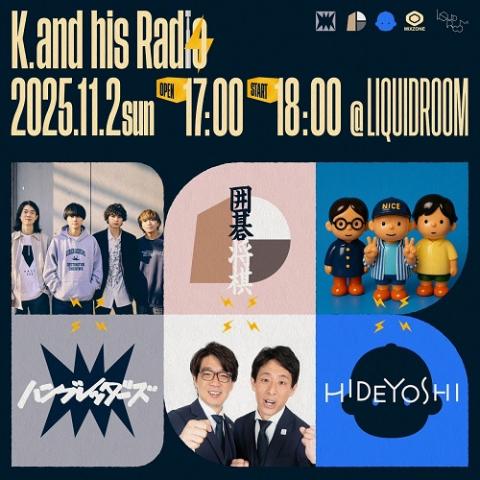 ハンブレッダーズ | チケットぴあ[チケット購入・予約]