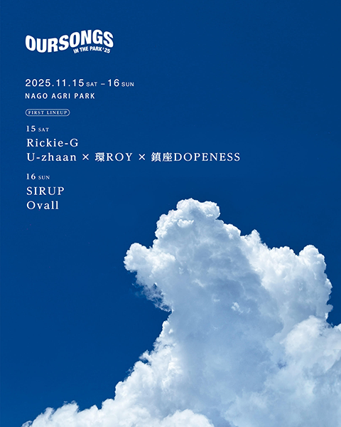 OURSONGS IN THE PARK-第1弾