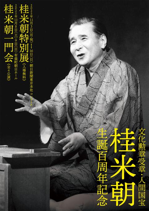 (未使用･未開封品)花緑ごのみ古典落語集/柳家花緑 [DVD] Amazon.co.jp: 花緑ごのみ 柳家花緑 古典落語集 MUX-201 [DVD
