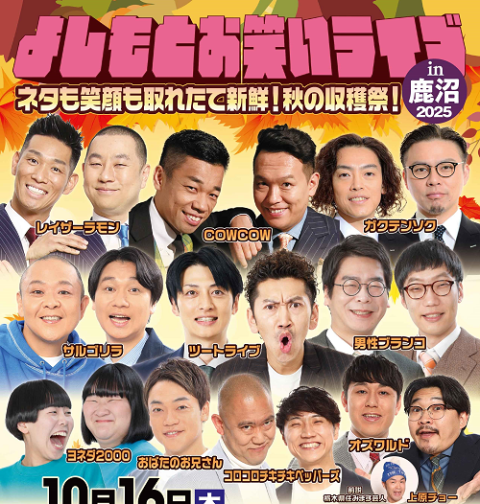 SECOND チケット ホメ on X: 
