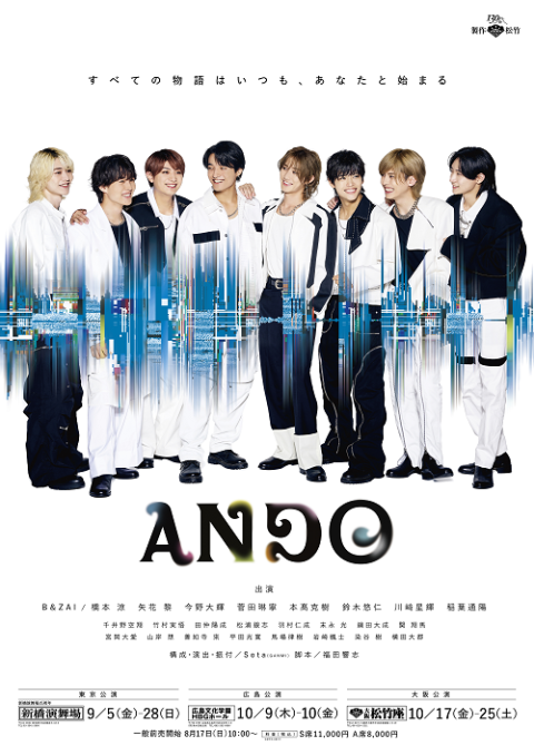 SHOCKチケット I.O.C.Entertainment presents 合同BD event『＆ you』の