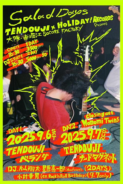 韓国 韓国限定 STELLIVE 荒波子タビ セット タビ 韓国 韓国限定 STELLIVE 荒波子タビ セット タビ（新発売