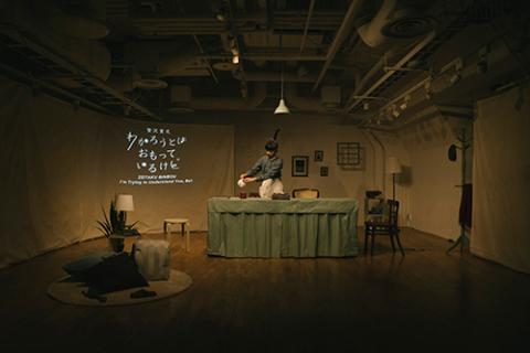 贅沢貧乏『わかろうとはおもっているけど』