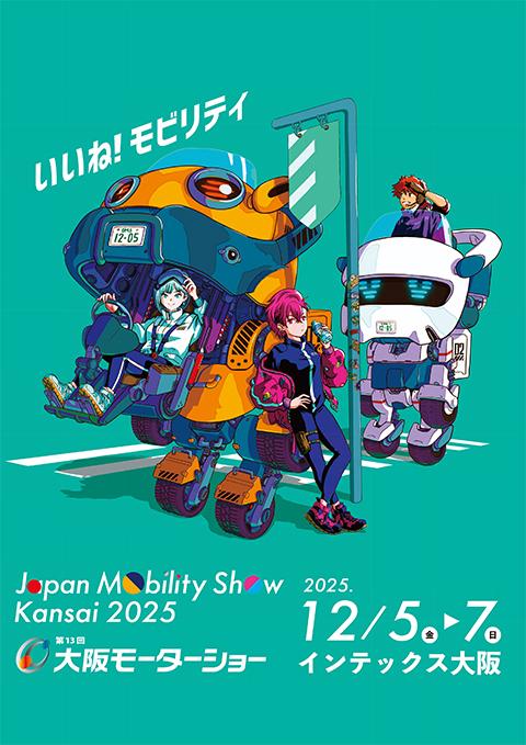 坂本龍一　Ryuichi Sakamoto 大阪会場限定LP LPレコード 坂本龍一 Ryuichi Sakamoto 大阪限定 新品未使用品