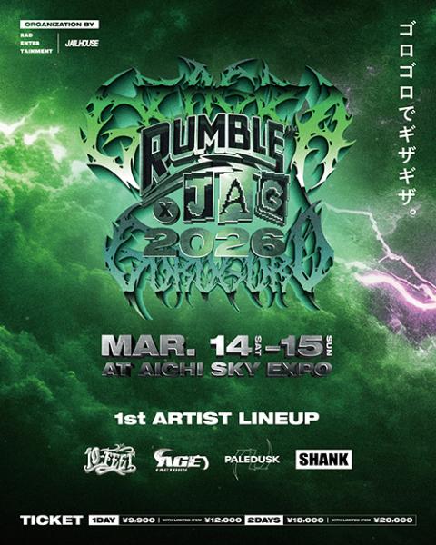 RUMBLE×JAG2026