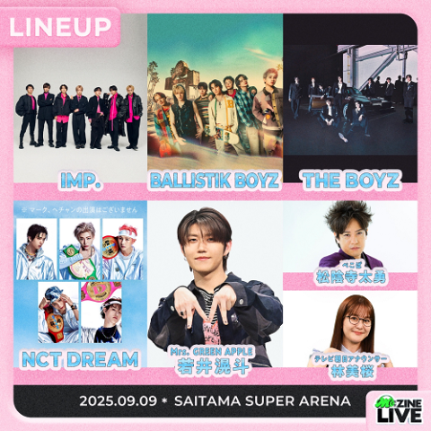 8/6 昼公演 NEW ep「星が輝いていた ep」配信開始&全国ツアー開催決定
