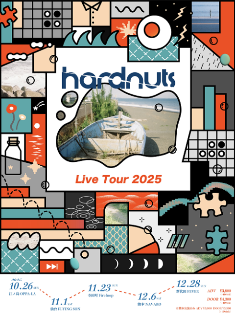 hardnuts