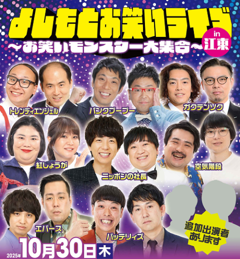 オードリー　武道館　ライブDVD ステッカー　お笑い芸人　バラエティ オードリー 武道館 ライブDVD ステッカー お笑い芸人 バラエティ
