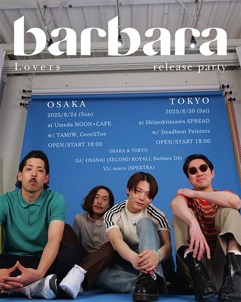 BarBaraイベントチケット ペア BarBaraイベントチケット ペア