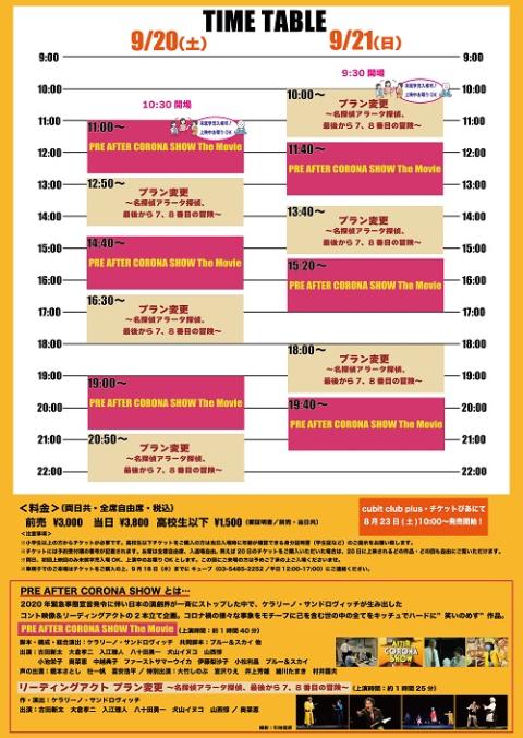 ギヴン Twitter当選品 映画 オリジナルピック 非売品 速報】リンネル 2025年 6月号増刊 《特別付録》 KINOKUNIYA