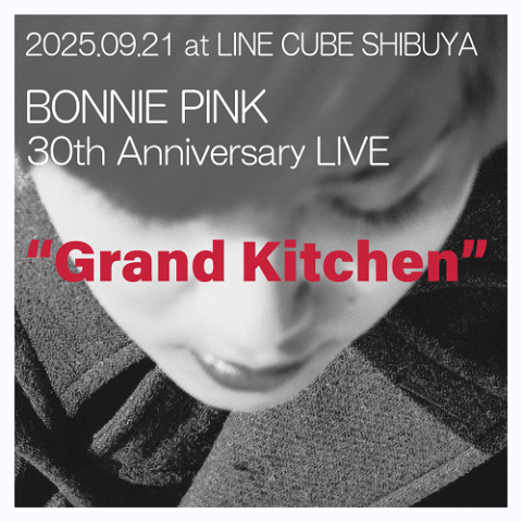 BONNIE PINK(ボニーピンク) | チケットぴあ[音楽 J-POP・ROCKの