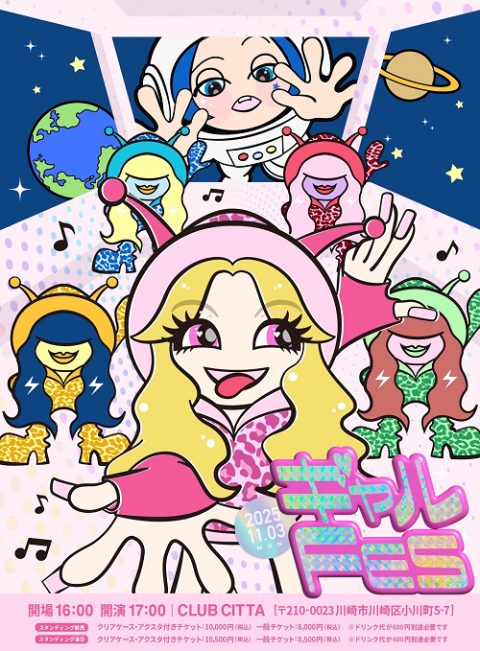 板橋ハウスのラジオディア公開収録グッズセット 板橋ハウスのラジオディア on X: 