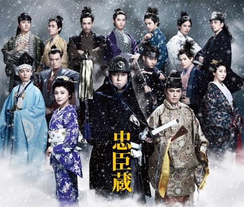 『忠臣蔵』