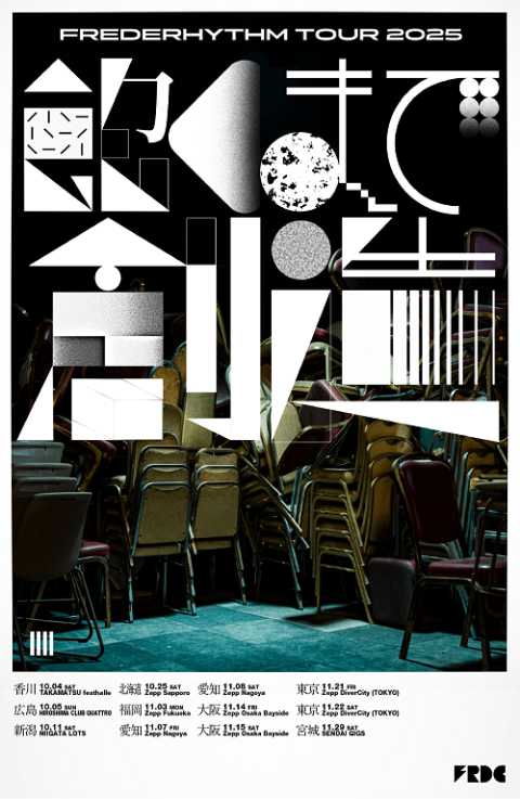 フレデリック | チケットぴあ[チケット購入・予約]