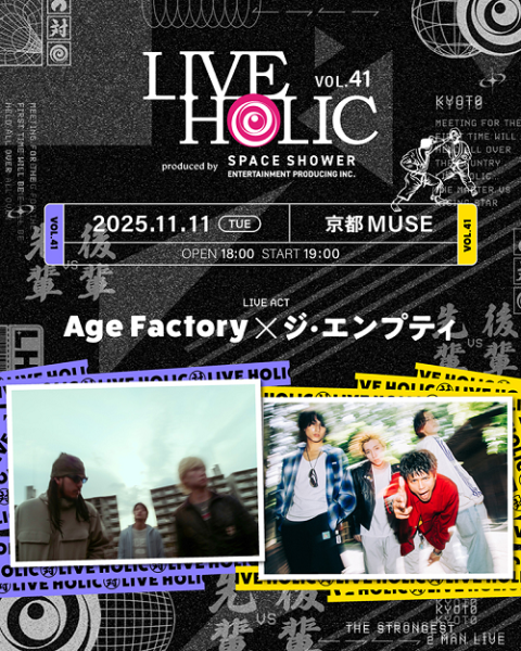 LIVE HOLIC vol．41 produced by