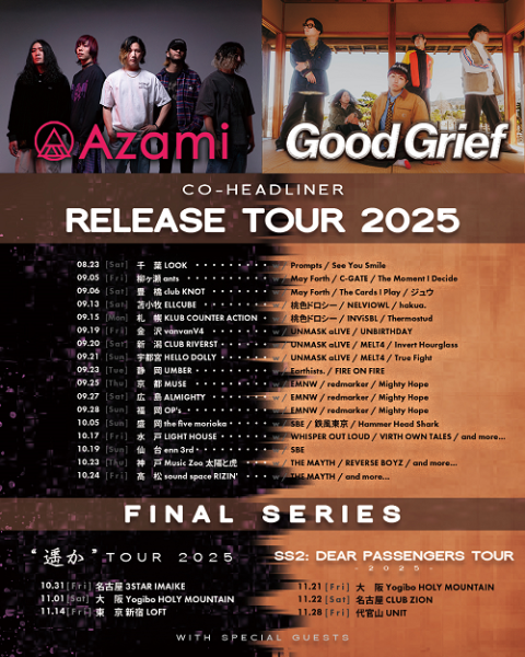 荒吐 チケット2days 荒吐宵祭 25th A GO GO(アラバキヨイサイトゥエンティーフィフス