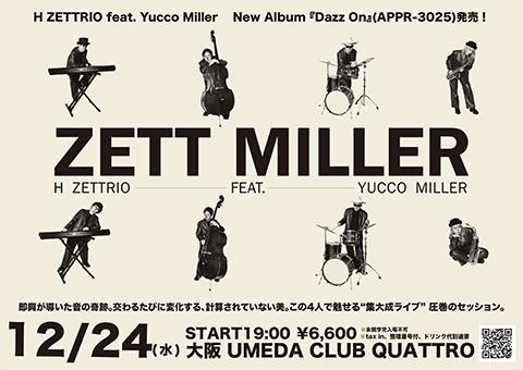 H ZETTRIO × YUCCO MILLER(エイチゼットリオユッコ
