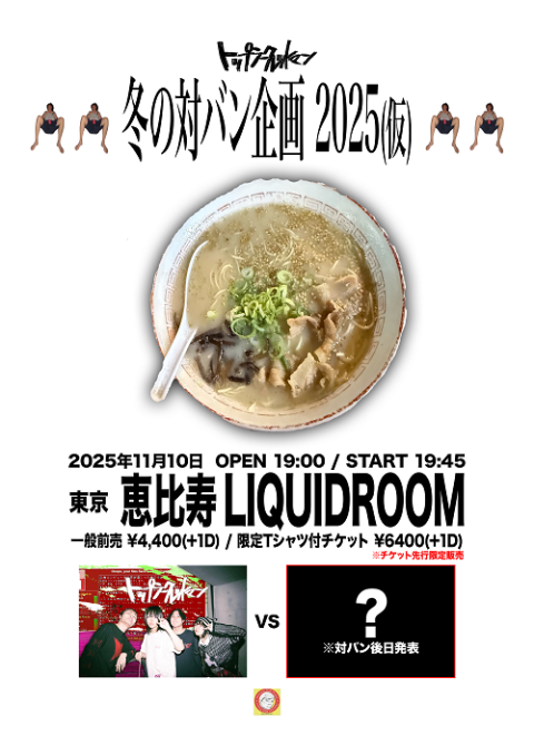 トップシークレットマン　Tシャツ　XLサイズ　会場限定 GRok0mgbMAUmE9u.jpg
