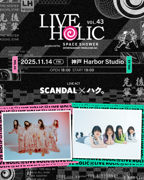 LIVE HOLIC vol.43