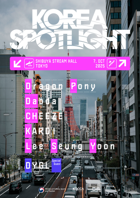 KOREA SPOTLIGHT SHOWCASE 2025