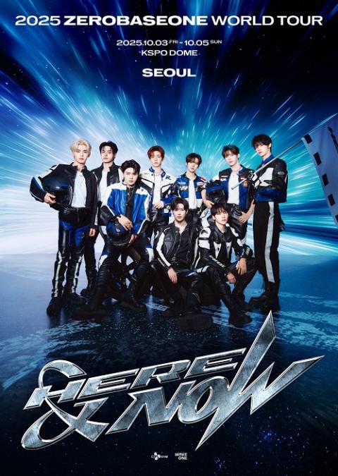 『2025 ZEROBASEONE WORLD TOUR [HERE & NOW] IN SEOUL