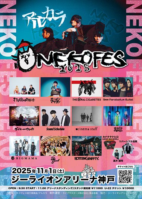 ラッコフェスティバル らっこフェスティバル (@rakko001) / X