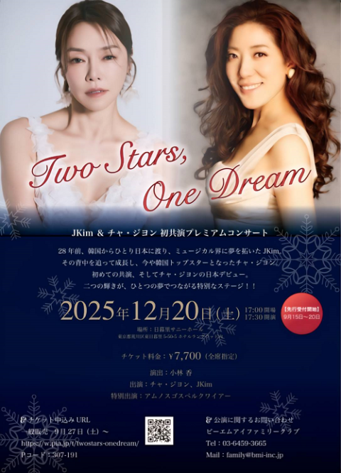Two Stars, One Dream