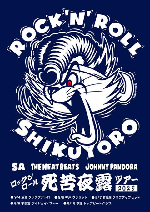 SA／THE NEATBEATS／JOHNNY PANDORA(エスエーザニートビーツ