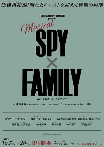 ハロルドとモード ハロルドとモード』 公式ホームページ ｜ 2025年公演