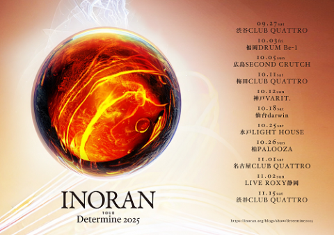 ＩＮＯＲＡＮ