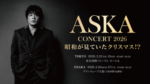 ASKA(アスカ) | チケットぴあ[音楽 J-POP・ROCKのチケット購入・予約]