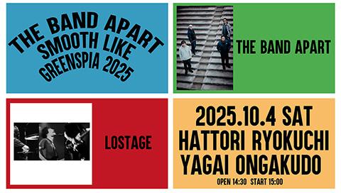SMOOTH LIKE GREENSPIA 2025