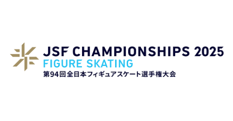 第94回全日本フィギュアスケート選手権大会