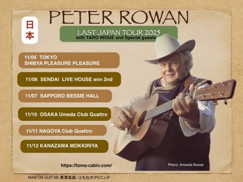 THE SMASHING PUMPKINS | チケットぴあ[チケット購入・予約]