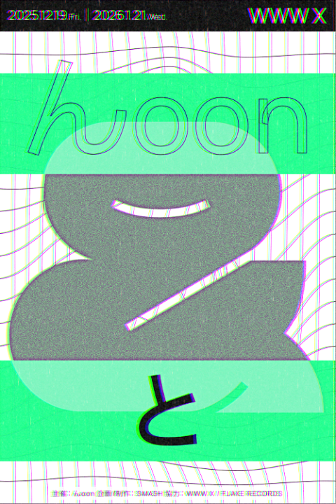 んｏｏｎと