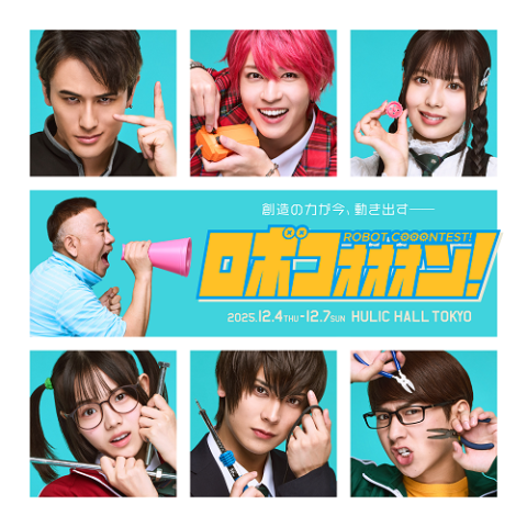 池袋サンシャイン座長フェスティバル〈初回生産限定・3枚組〉 池袋サンシャイン座長フェスティバル ～『堂々めぐりの人斬り狼