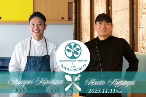 料理家栗原心平氏１ＤＡＹライブクッキング＆トークショー